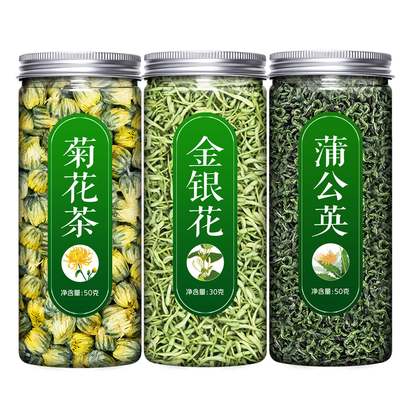 凉茶清热降火茶下火清火去火清热解毒菊花蒲公英金银花茶特级养生