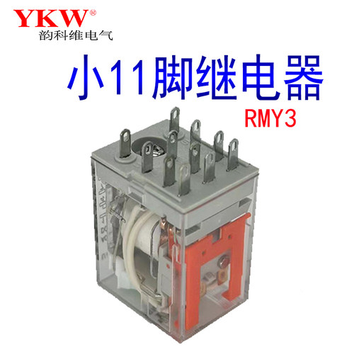 YKW直流小型中间继电器DC5v 6v9v12v24v36v48v110vAC220VRLMY2-2Z - 图1
