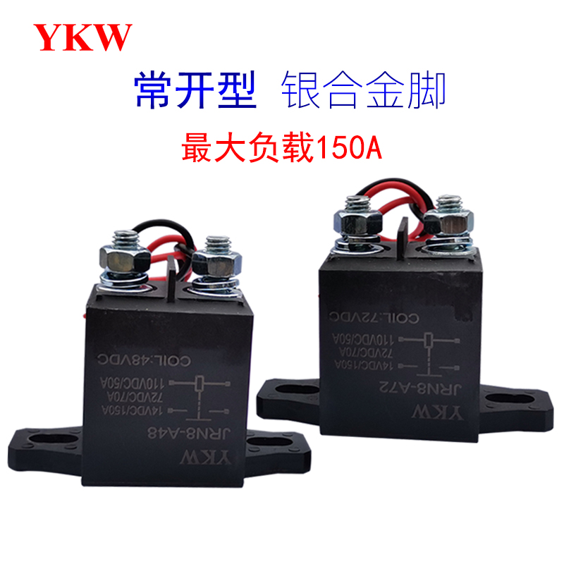 强磁灭弧新能源汽车高压继电器JRN812V24v36V48v60v72V机动车控制 - 图2