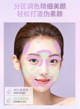 读色隔离霜保湿素颜底妆护肤亮肤