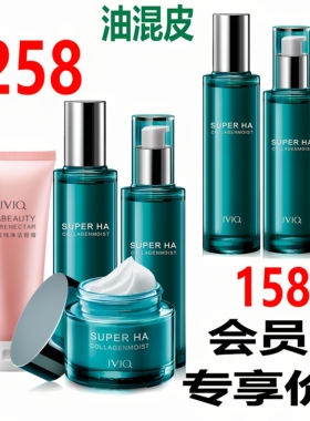瑾泉水弹力清新露爽肤水控油粉刺