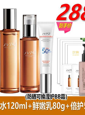 25-33岁瑾泉官方旗舰店正品水乳