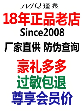 35岁以上抗皱官方旗舰护肤水乳套