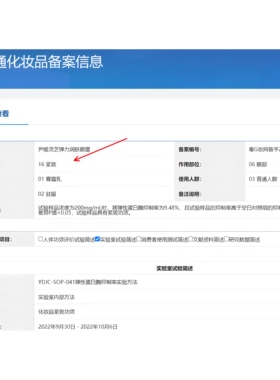 尹姬灵芝眼霜补水保湿