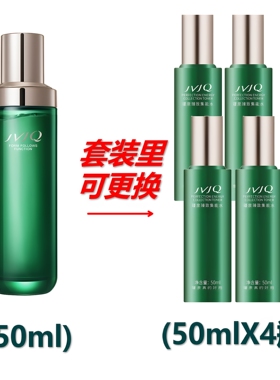 瑾泉抗皱水乳套装臻致集能
