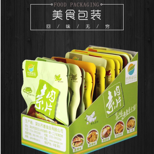 齐善素食小吃手档素肉片豆干散装整盒办分室零食牛排麻辣原味纯素 - 图0