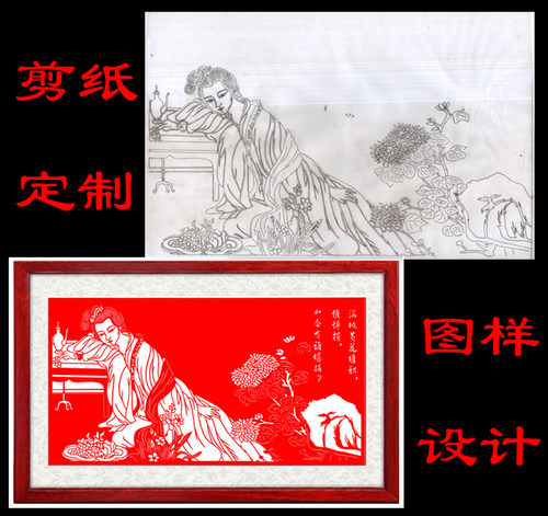 剪纸定制伴手礼品 风景 建筑人物肖像剪纸服装定做 来样设计加工 - 图2