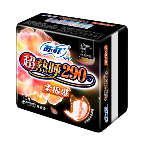 正品苏菲sofy卫生巾超熟睡柔棉感弹力贴身纤巧夜用洁翼10片 290mm - 图2