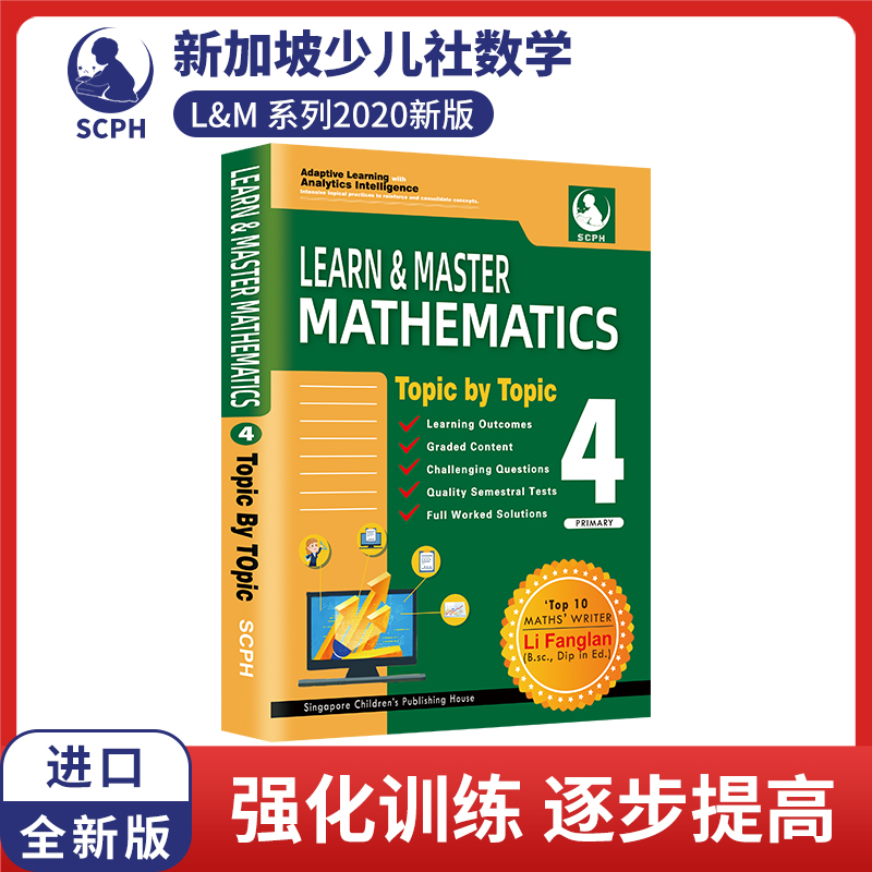 【英文原版】新加坡数学4年级练习册Learning Mathematics 4小学四年级新加坡数学练习册8-9-10-11岁英语数学题新加坡小学教辅教材 - 图0