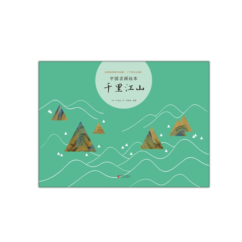 千里江山图推荐品牌 新人首单立减十元 21年6月 淘宝海外