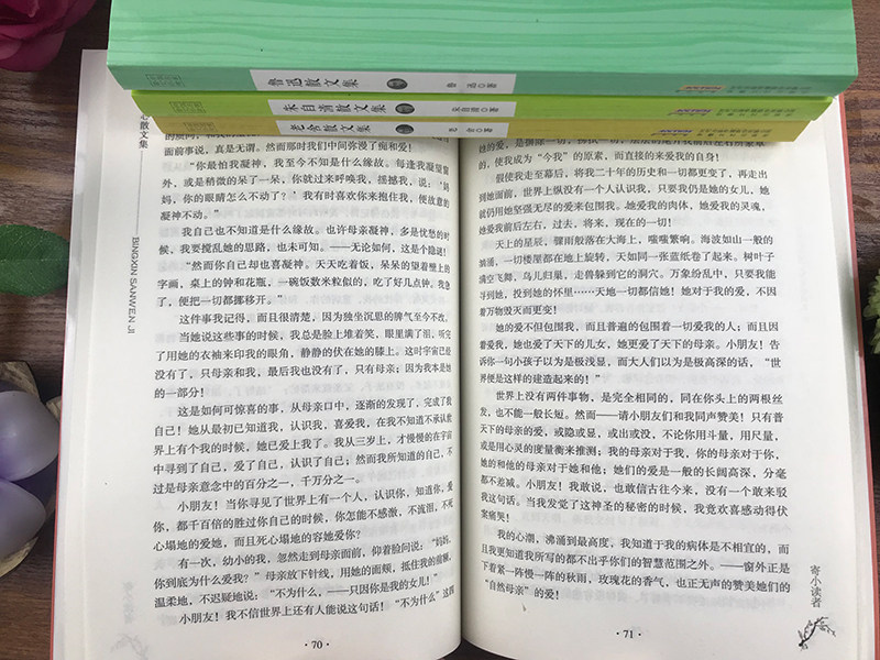 4册正版全集散文书籍名家经典精选合集朱自清+鲁迅+老舍+冰心散文集中国现当代散文随笔文学书籍初中生高中生阅读诗歌中国文学_虎窝淘