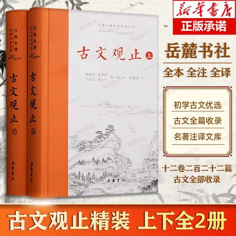 精装书集-　2023年8月更新-　5000件精装书集-　Top　Taobao