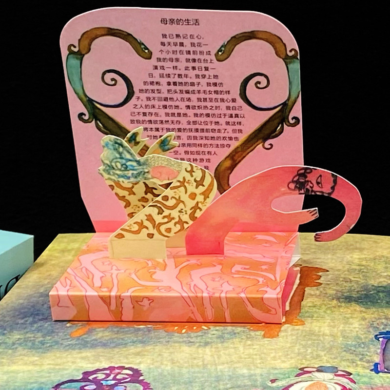 哈扎尔辞典 魔镜插画阴本 塞尔维亚 米洛拉德 帕维奇 著南山 戴骢 石枕川译 内附保加利亚插画师雅森潘诺夫 博库网