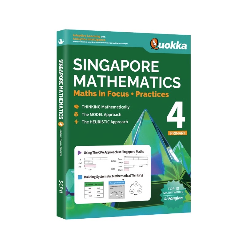 【英文原版】新加坡数学4年级全解SINGAPORE MATHEMATICS 4小学四年级新加坡数学练习册8-9-10-11岁英语数学题新加坡小学教辅教材-图3