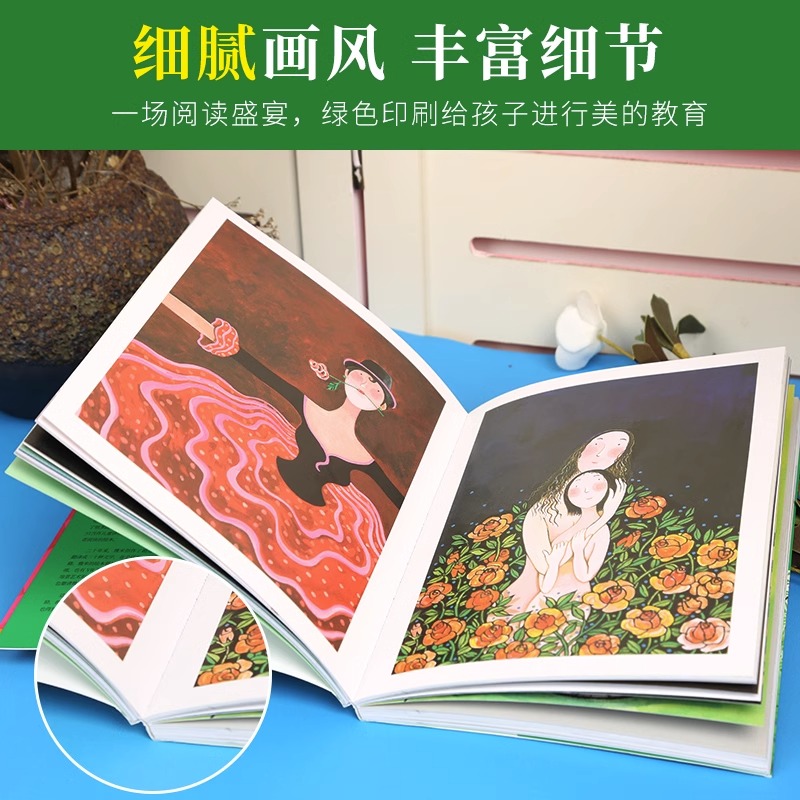 几米漫画全套 我不是完美小孩 月亮忘记了 向左走向右走闭上眼睛一下下 地下铁 微笑的鱼但愿有一天你会懂幾米作品漫画书全集书籍 - 图1