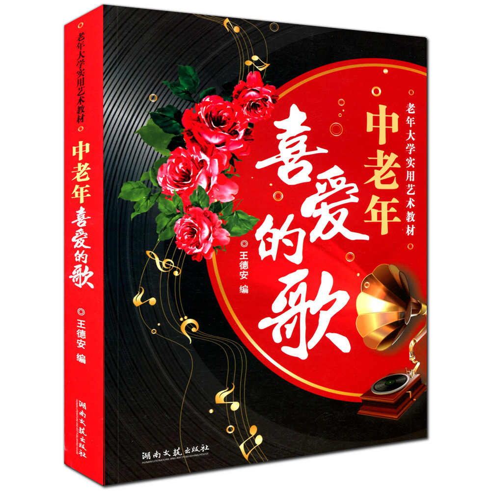 歌曲歌本推荐品牌 新人首单立减十元 21年6月 淘宝海外 歌曲歌本推荐品牌 新人首单立减十元 21年6月 淘宝海外