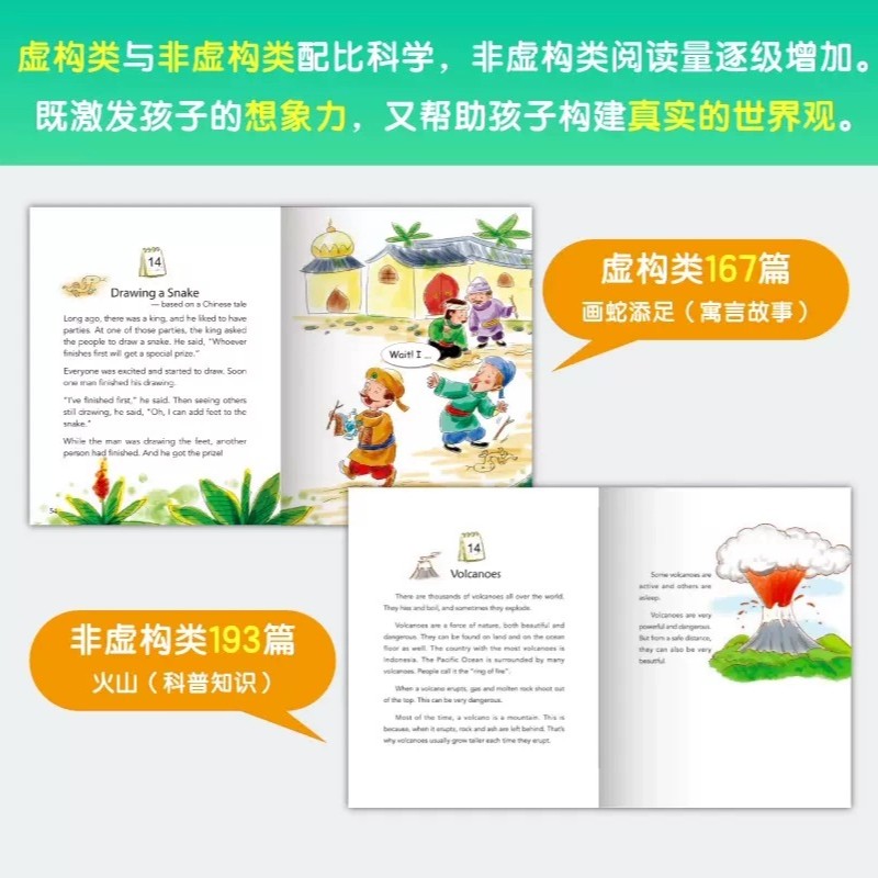全套官方正版新东方超强英语阅读力每日一读初级中级高级学好英语零基础初级入门学英语少儿启蒙教材分级阅读小学课外书三年级四