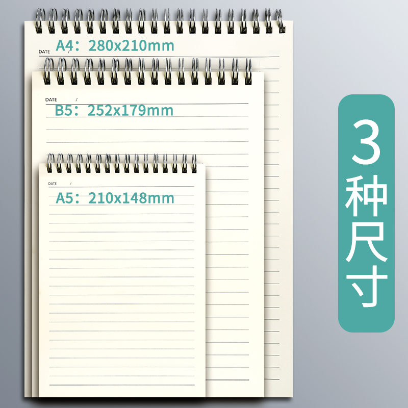 A4A5竖翻线圈本B5笔记本子学生考研专用不硌手上下翻页加厚简约ins风课堂笔记竖翻记事本横线本方格本空白本 - 图1