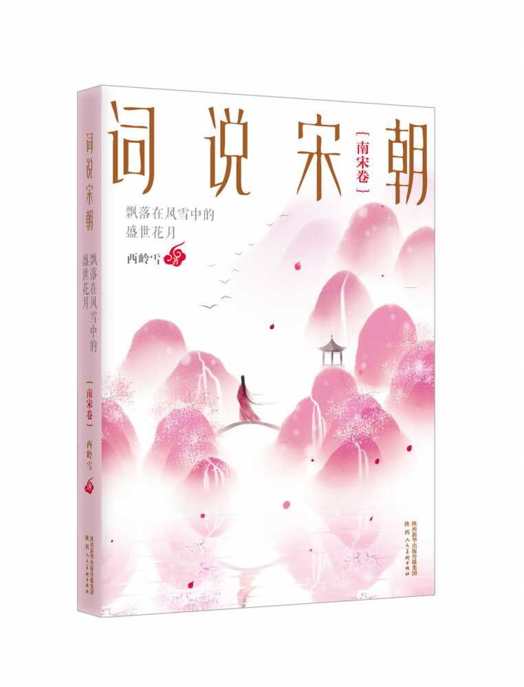 花月花月 新人首单立减十元 22年4月 淘宝海外