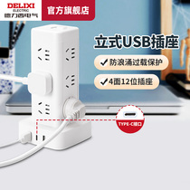 Dresi vertical socket perforated multi-position multifunction tower-inserted platoon three-dimensional patch board wiring board