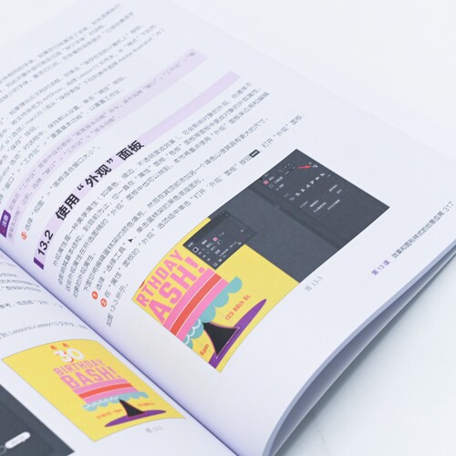 Ai教程书籍Adobe Illustrator 2022经典教程（彩色版）adobeIllustrator平面广告设计视频教程入门ai绘图插画制作自学软件教程书籍 - 图1