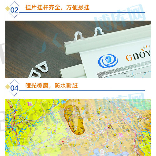 【高清升级】2022年通用中国地图+世界地图挂图 新版中小学生专用儿童地图覆膜家用防水客厅装饰背景墙全国地形图 中国地图出版社 - 图2