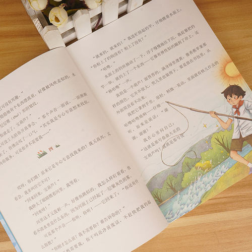 宝葫芦的秘密人教版 4年级下册 语文教材配套阅读 课文作家作品系列四年级课外书小学生课外阅读书籍 儿童读物老师推 荐正版 - 图2