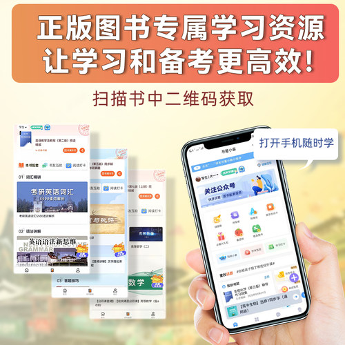 含音频 标准韩国语第7版自学辅导与考级练习（第.一册）韩国语能力考试（TOPIK）参考书！ 博库网 - 图2