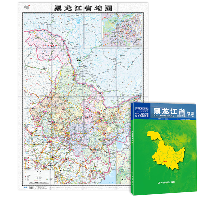 2024年新版黑龙江省地图 加盒 中国分省系列地图 大比例尺行政区划地图乡镇村庄 国家公路网高速铁路机场旅游景点中国地图旅游地图 - 图3