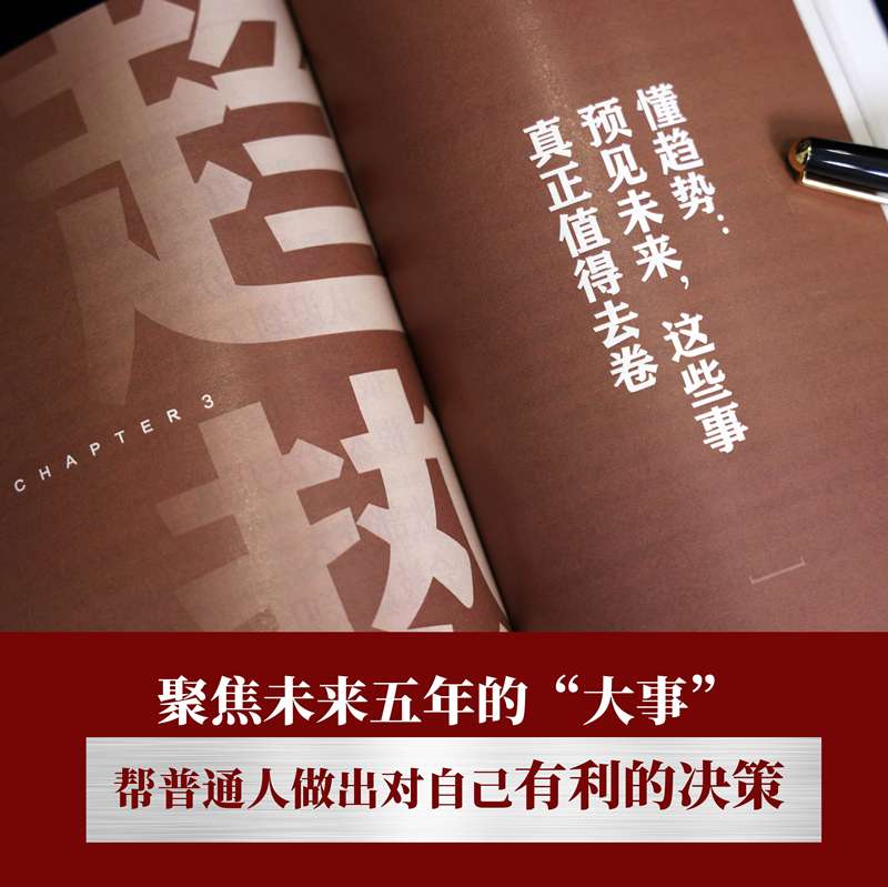 弹性生长  九边帮你洞悉择业、房价、科技、经济变化趋势。在不确定时代，做懂应变、知进退的明白人 向上生长作者 新作