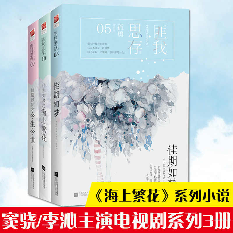 繁花如梦 新人首单立减十元 22年5月 淘宝海外 繁花如梦 新人首单立减十元 22年5月 淘宝海外