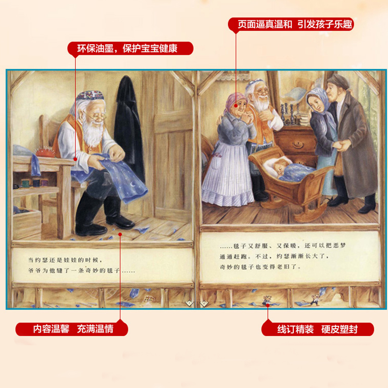 爷爷一定有办法童话故事彩图画精装硬皮壳绘本2-3-4-6-8周岁非注音版一二年级儿童绘本幼儿园老师 早教启蒙书籍亲子睡前阅读物高清大图