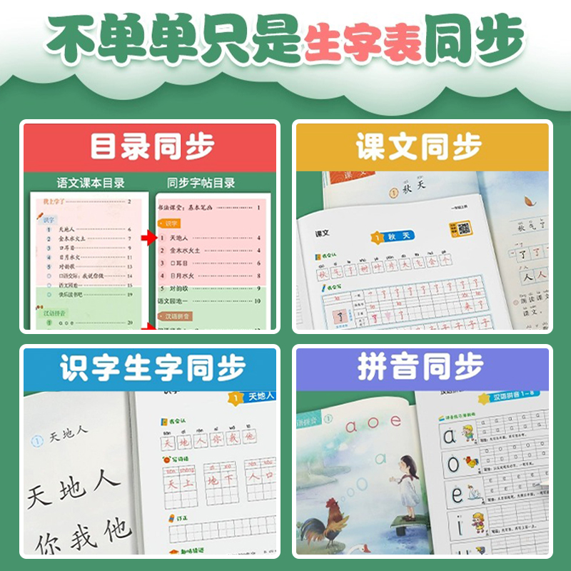 素材图