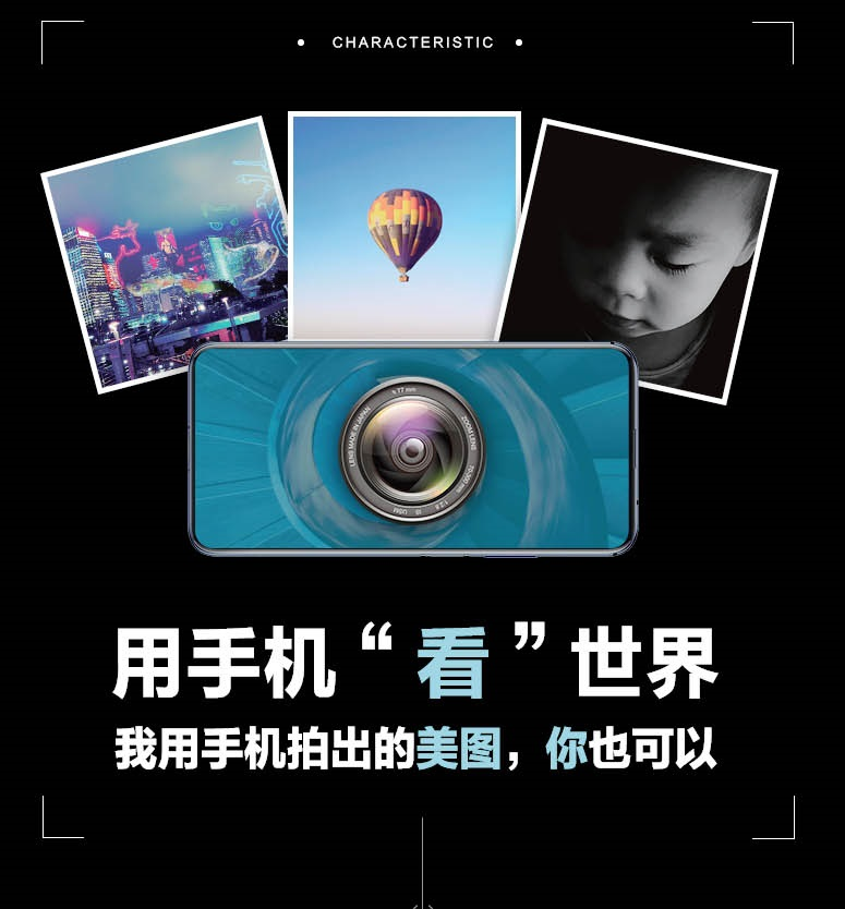 手机摄影笔记 一场脑洞大开的视觉之旅 摄像静物人像摄影笔记美学构图 学用光基础拍照技巧的教程大全手机摄影书自学小白到大师