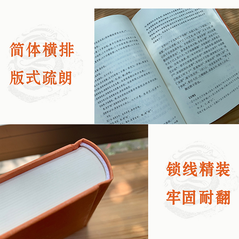 正版包邮 盐铁论中华经典名著全本全注全译丛书社科书籍中华书局 - 图0