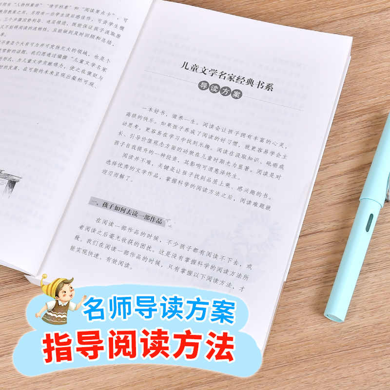 小巴掌童话百篇张秋生正版经典童话曹文轩推-荐的的儿童文学系列7-10-12-14岁青少年少儿文学故事图书籍三四五年级中小学生-图2