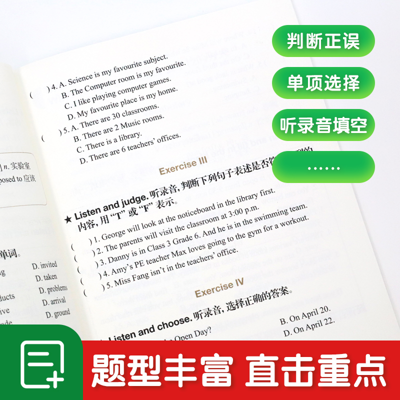 2022新版 100篇小学英语听力训练 小学六年级上下册通用适用小学英语听力专项训练提升训练每日一练天天练口语发音6年级英语听力