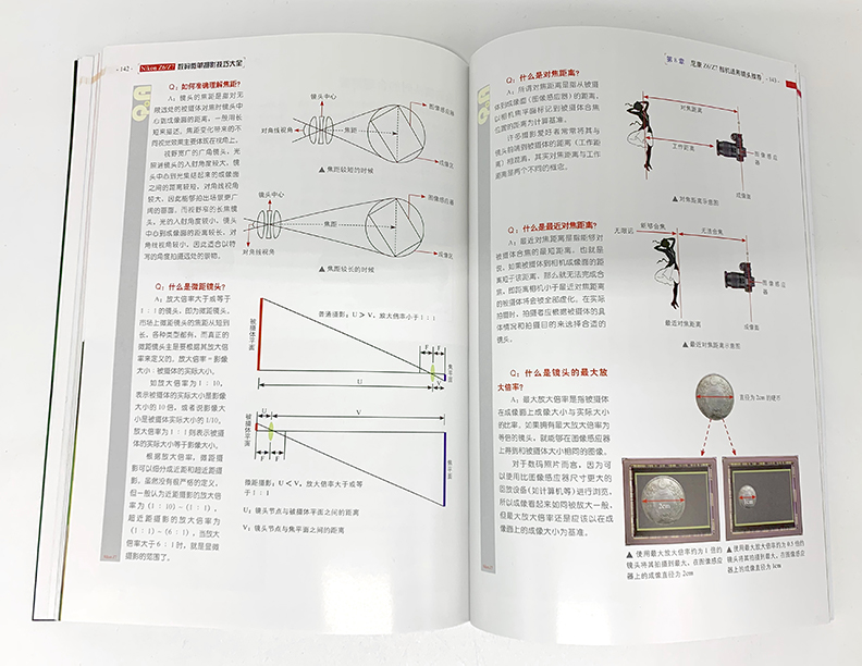 Nikon Z6/Z7数码微单摄影技巧大全雷波微单摄影教程书籍尼康全幅微单数码单反摄影从入门到精通尼康全幅微单使用说明书-图0