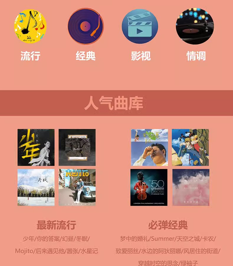 2萌新必弹简谱流行钢琴精选集（新版）120首简谱流行歌曲钢琴电子琴弹奏曲谱曲谱琴谱乐谱适用初级学者入门教程书 - 图3