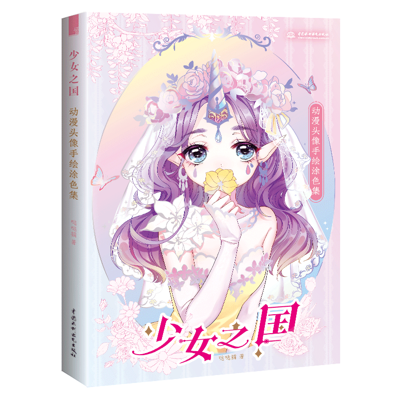 动漫画像推荐品牌 新人首单立减十元 21年6月 淘宝海外 动漫画像推荐品牌 新人首单立减十元 21年6月 淘宝海外