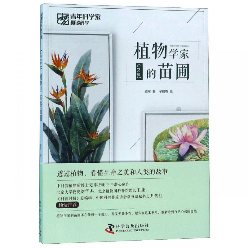 苗圃植物 新人首单立减十元 21年9月 淘宝海外 苗圃植物 新人首单立减十元 21年9月 淘宝海外