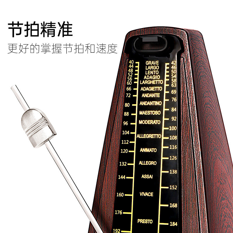 机械钢琴小提琴打节奏考级节拍器 博库节拍器