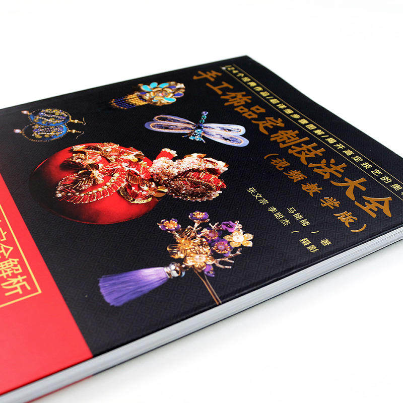 簪花录:热缩片唯美古风视频制作全解+手工饰品 技法大全(全2册) 不可思议的Yuki酱 热缩片发簪制作教程 汉服头饰女古风发簪