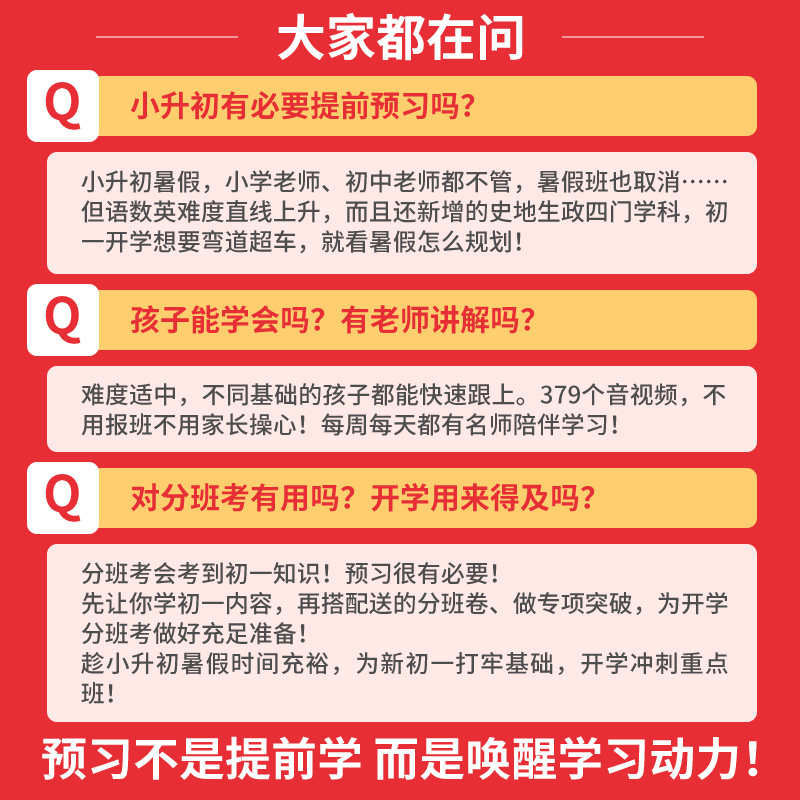 素材图