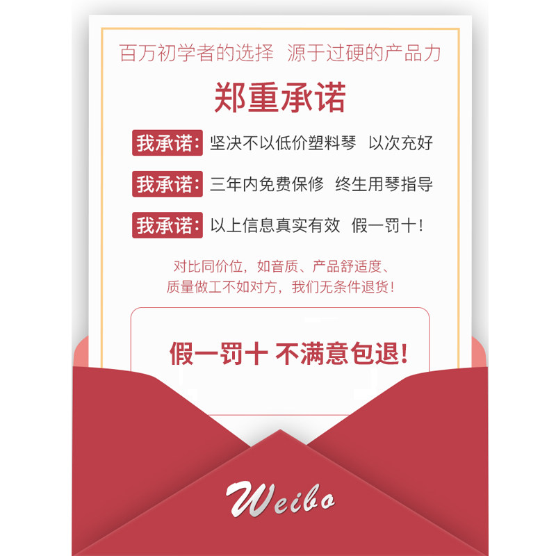 威伯21寸尤克里里哑光原木小吉他 博库尤克里里/小吉他