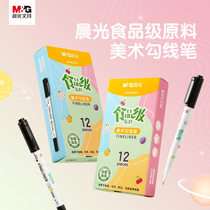 Morning Light Children Hooking Pen Food Grade Fine Art Hooking Pen Double Head Black Fine Arts Students Special Aqueous Mark Pen Student Painting With Sketching Colored coated double-headed marker pen