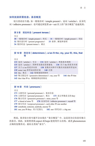 新华正版牛津英语用法指南第4版新修订第四版 Practical English Usage常见英语语法使用教程书提升写作阅读能力水平商务英语-图3