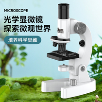 Childrens Optical Microscopy Science Experimental Suit Desktop 1200 Times Zoom In cell phone Observation Eye care Smart Tonic Light Puzzle Toy Elementary School Professional Boy Girl