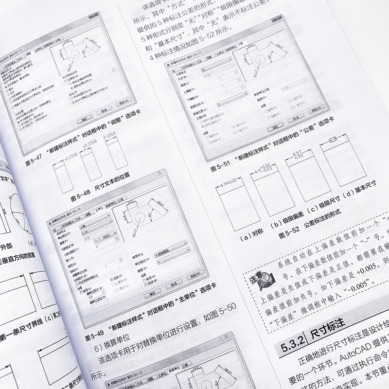 AutoCAD 2020与天正建筑T20 V6.0建筑设计从入门到精通 cad教程书cad建筑设计视频教程天正建筑T20 博库网 - 图2