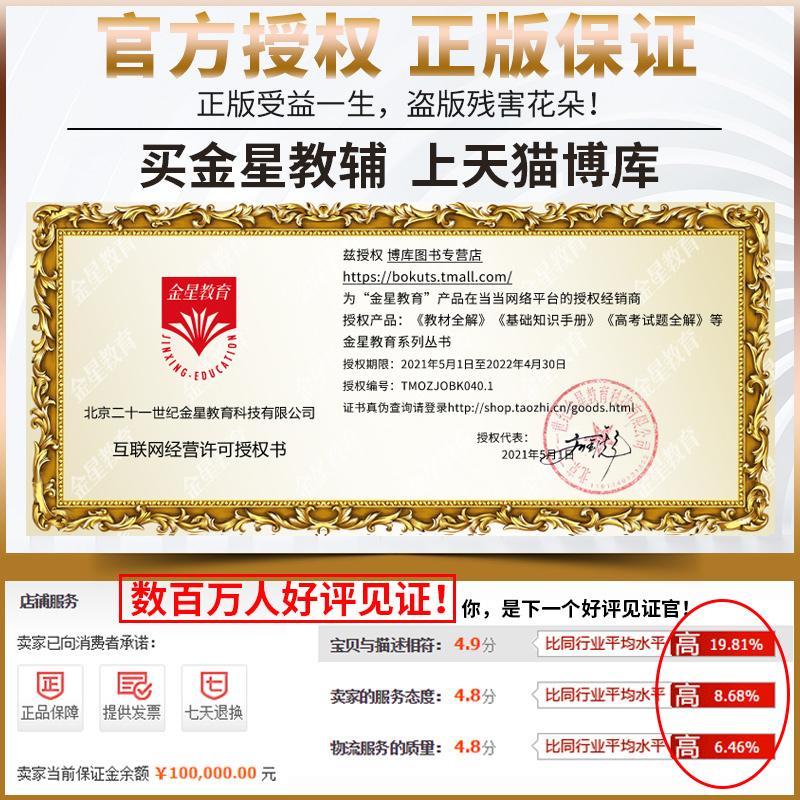 2024新版初中语文基础知识手册大全初一二三薛金星中学教辅七八九年级初中生中学教辅导书中考复习资料古诗文言文阅读理解专项训练_博库旗舰店_书籍/杂志/报纸-第2张图片-提都小院